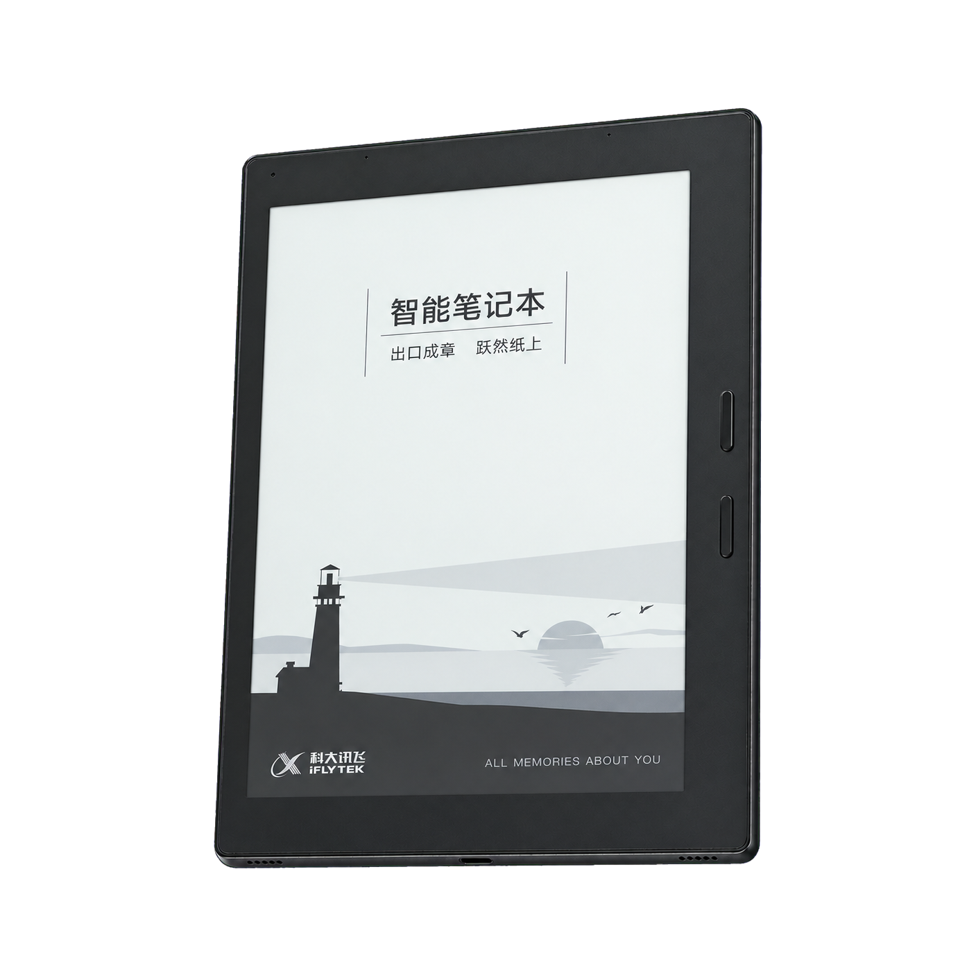 科大讯飞 T1B型号图