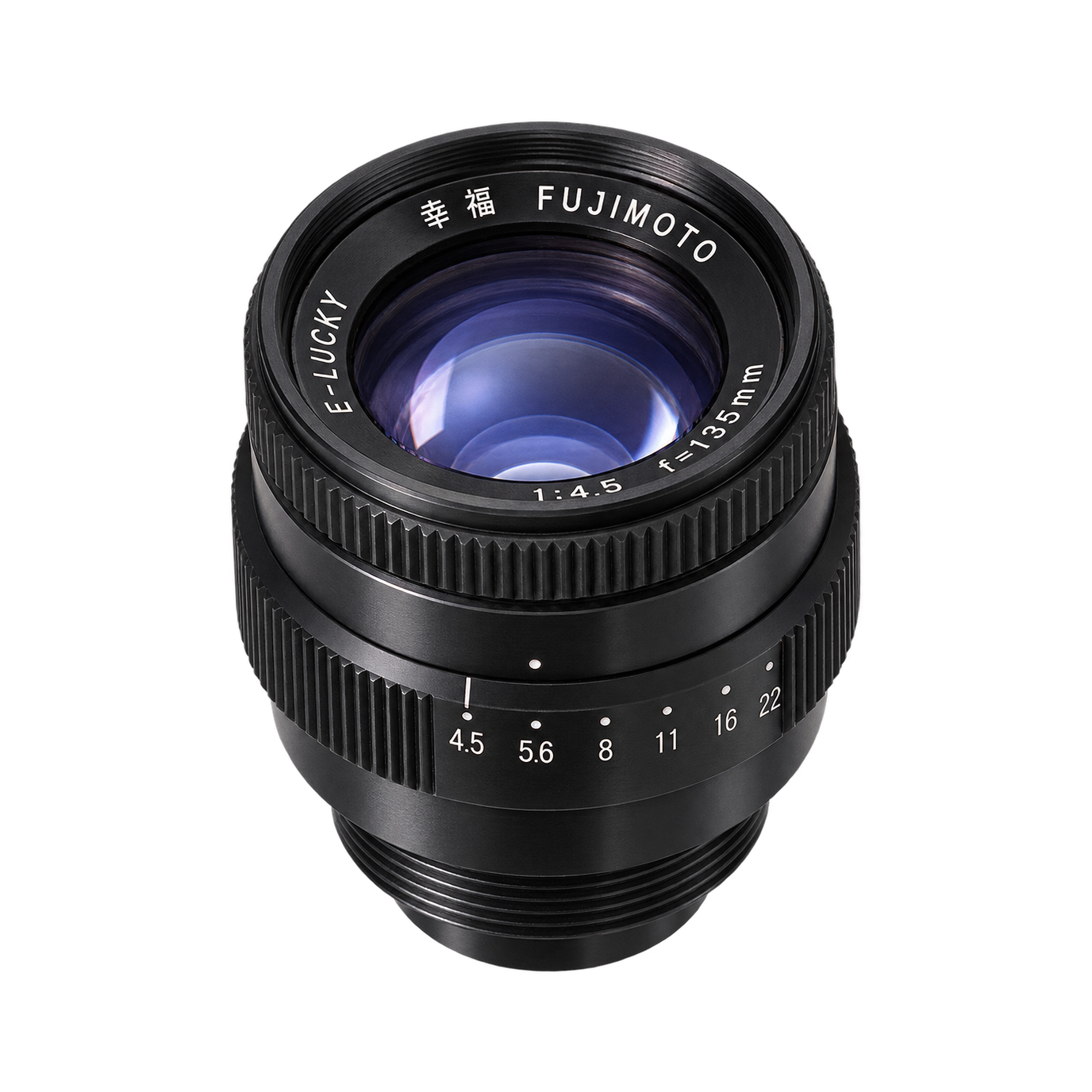 幸福FUJIMOTO135mm/f4.5放大头型号图