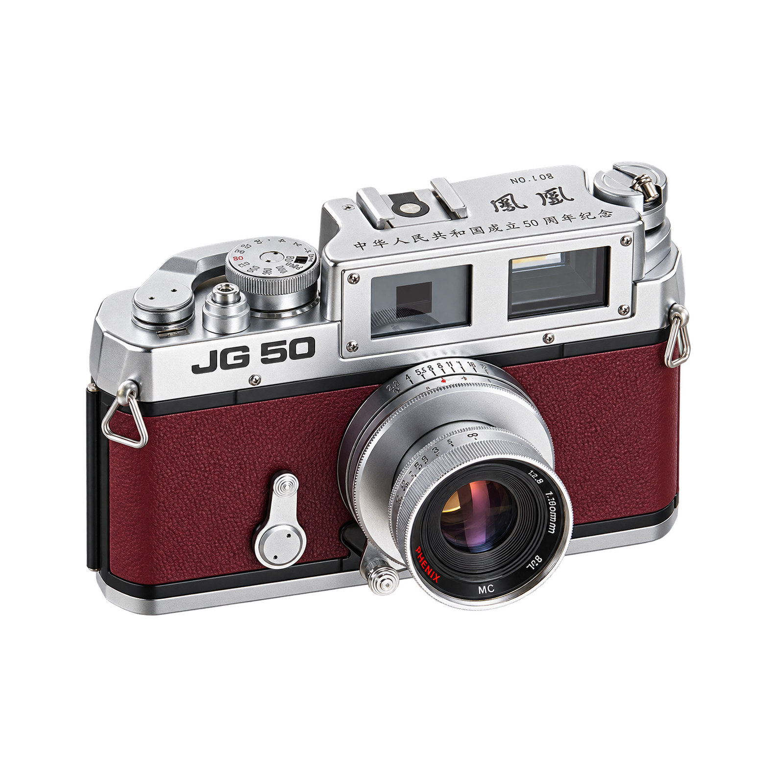 凤凰 Phenix JG50 建国50周年限量版特种纪念相机(全球限量500台）型号图